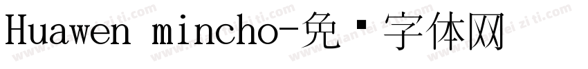 Huawen mincho字体转换
